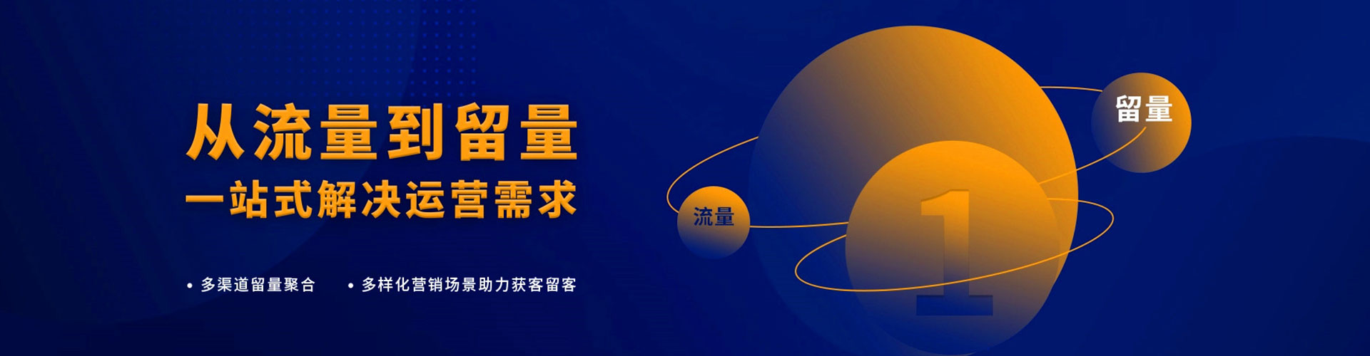 抚顺信息流代理