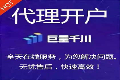 搜索开户返点案例解析：轻松赚取收益