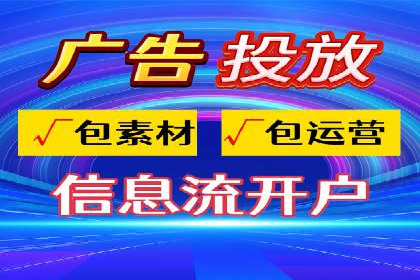 竞价SEM在房地产行业的推广应用案例